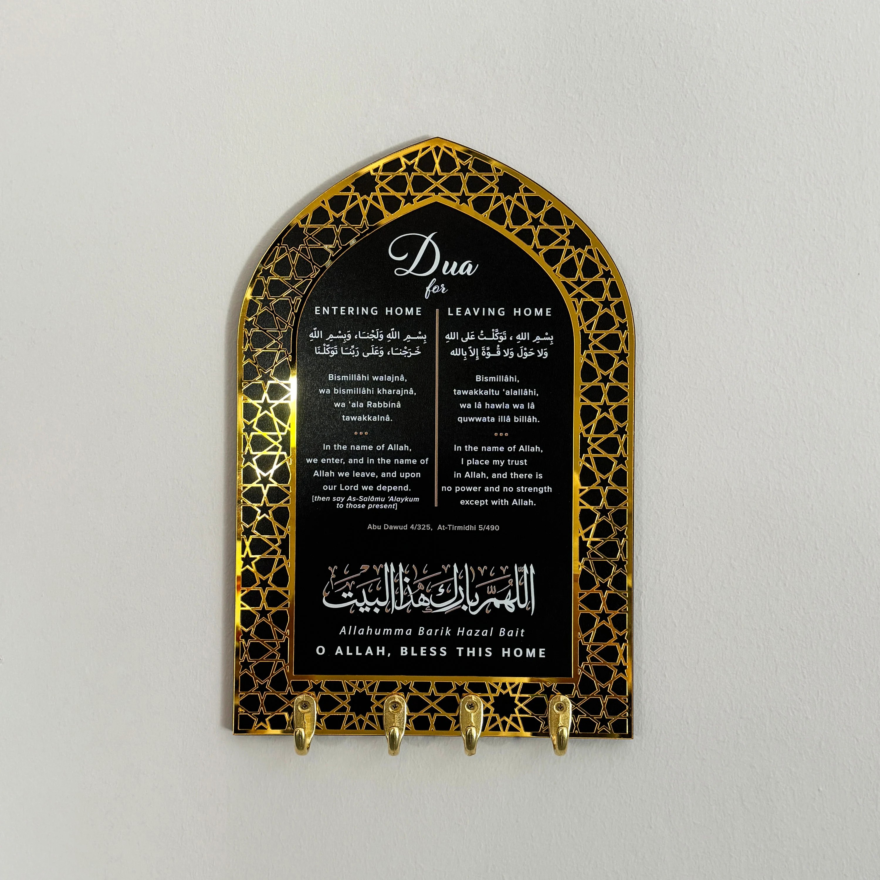 Key Holder, Dua for Entering and Leaving Home, Islamic Home Decor.