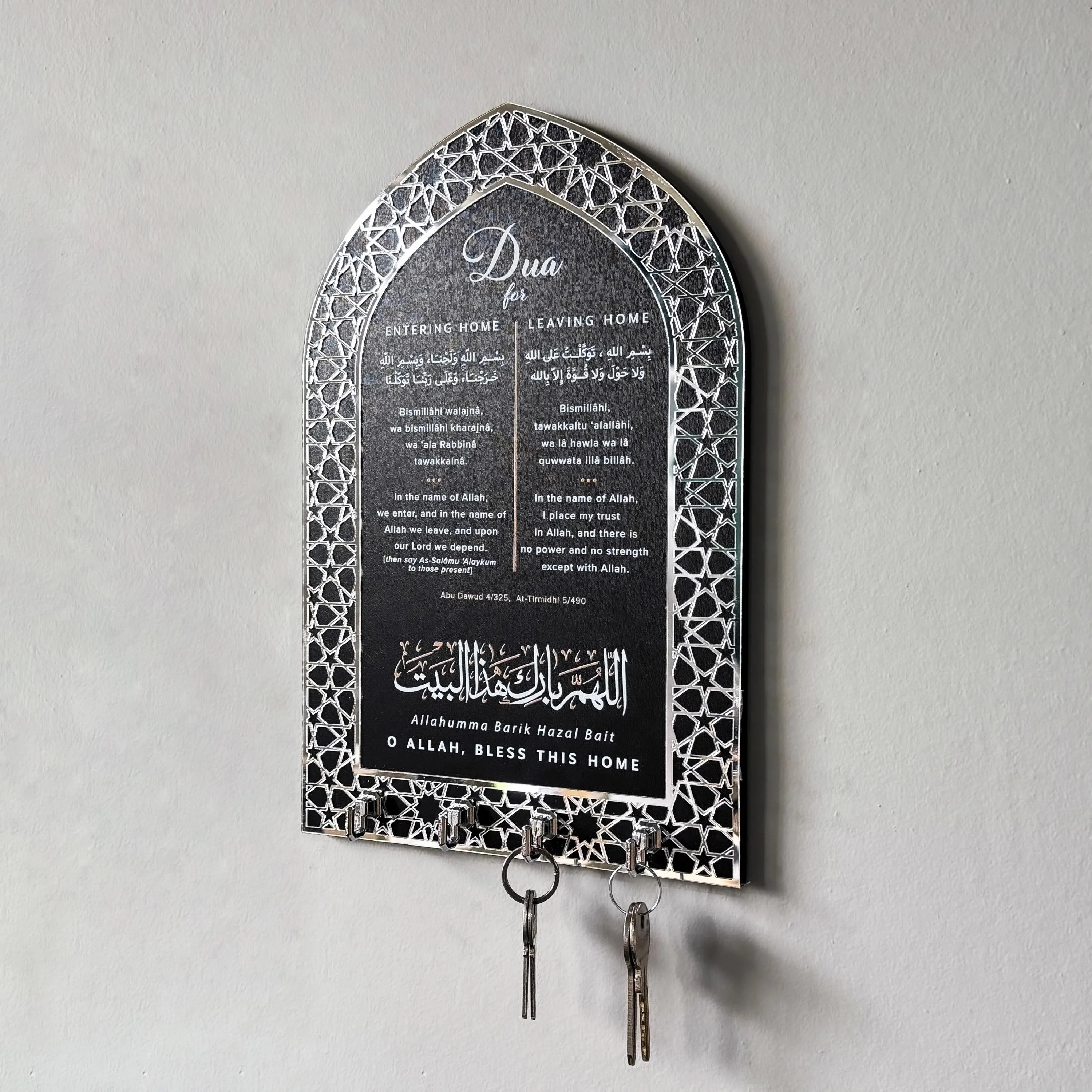 Key Holder, Dua for Entering and Leaving Home, Islamic Home Decor.