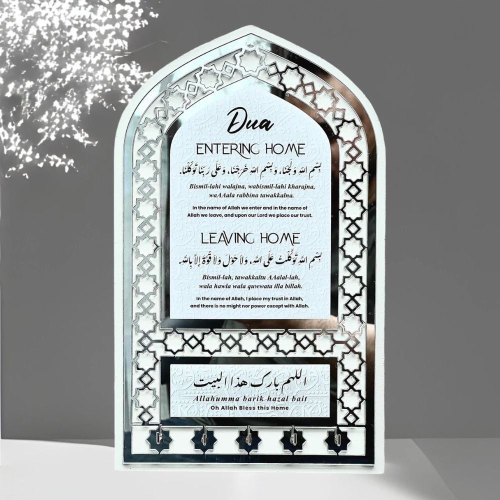 Key Holder, Dua for Entering and Leaving Home, Islamic Home Decor.
