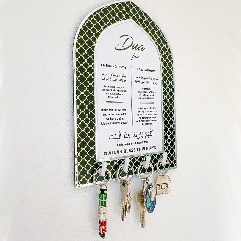 Key Holder, Dua for Entering and Leaving Home, Islamic Home Decor.