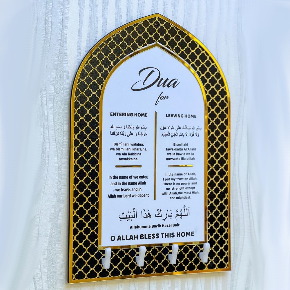 Key Holder, Dua for Entering and Leaving Home, Islamic Home Decor.