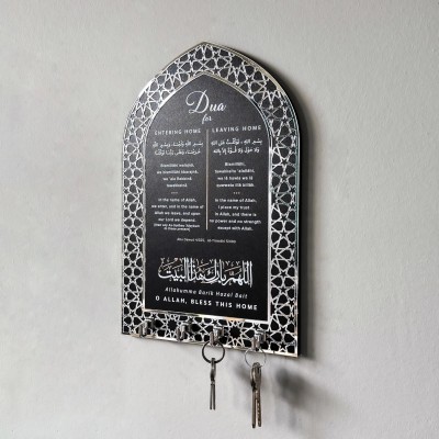 Key Holder, Dua for Entering and Leaving Home, Islamic Home Decor.