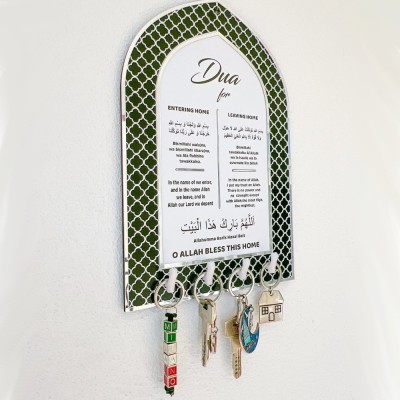 Key Holder, Dua for Entering and Leaving Home, Islamic Home Decor.